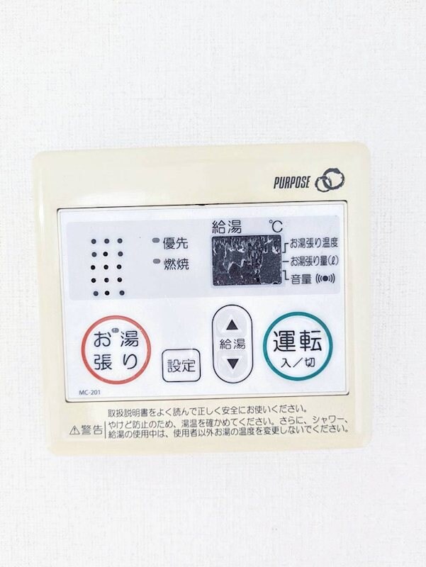 谷山駅 徒歩26分 1階の物件内観写真