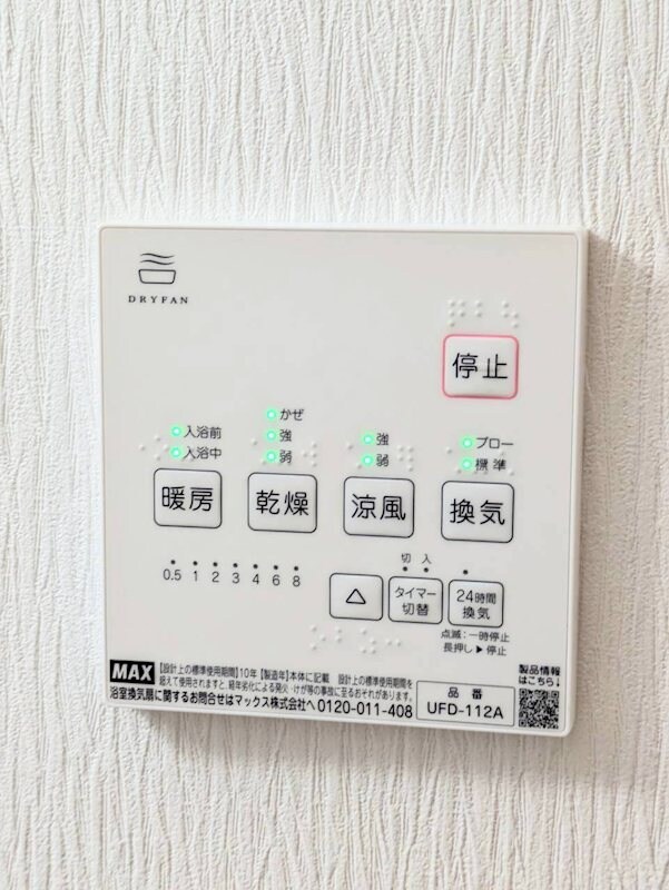 二中通駅 徒歩15分 3階の物件内観写真