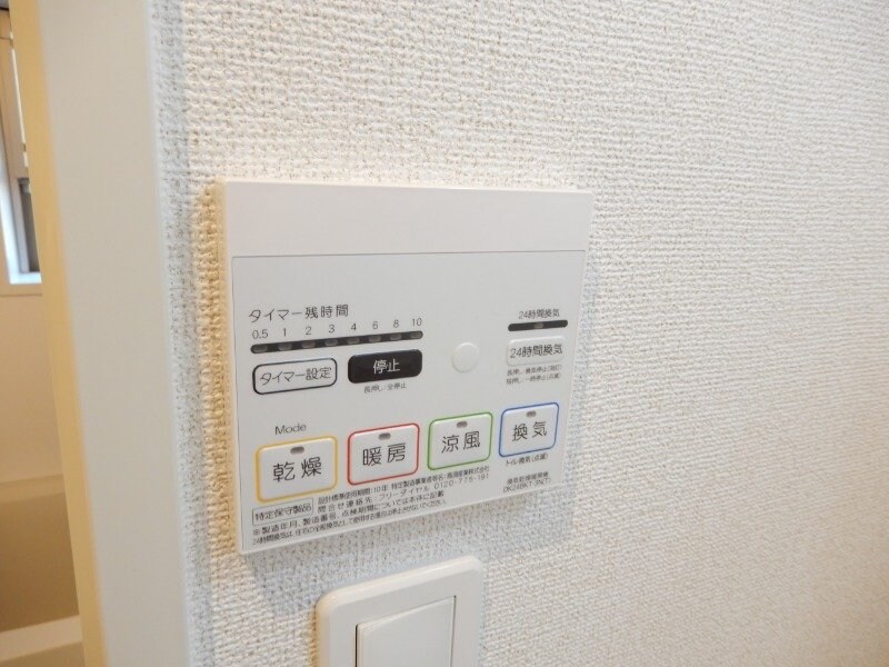 Ｍ・ウェイブⅡの物件内観写真