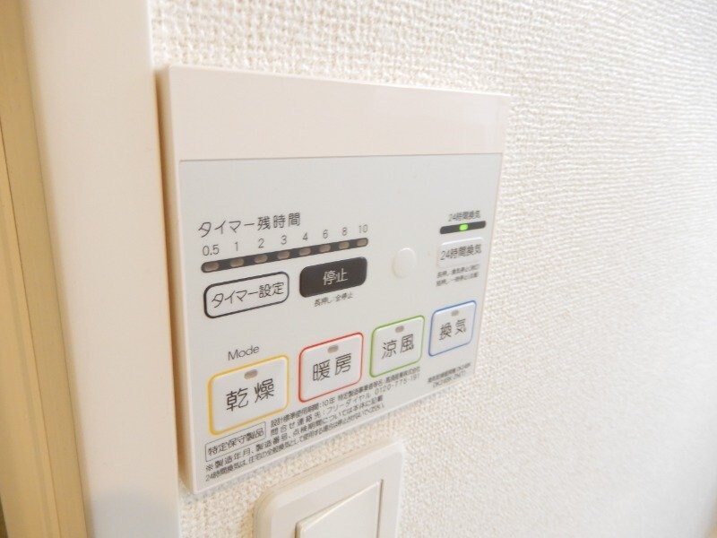 グラン　ヒル　山荘の物件内観写真