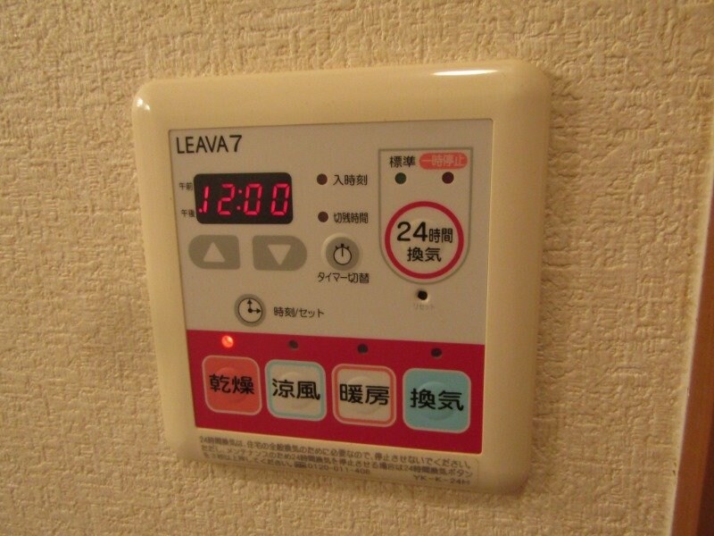 ネオヴィーヴルの物件内観写真