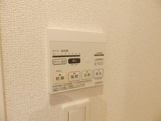 ベルベル　Ⅱの物件内観写真