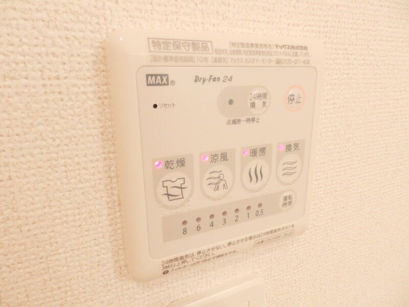 ボナールＭの物件内観写真