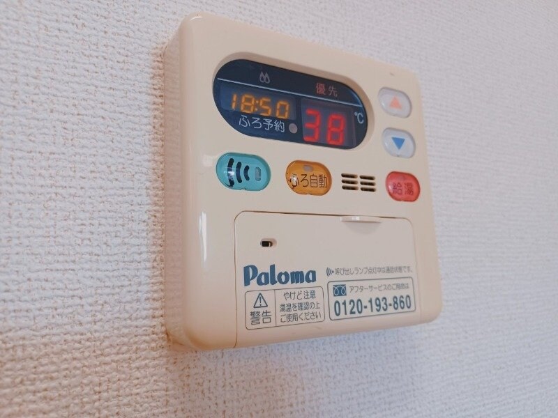 ブラン・アクティブ　Ⅱの物件内観写真