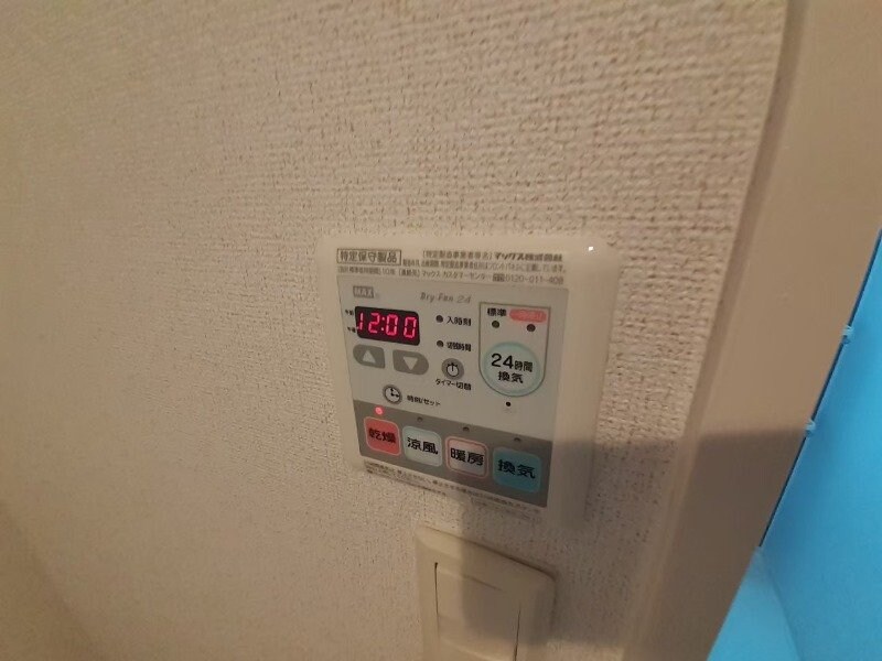 ゾネンブルーメの物件内観写真