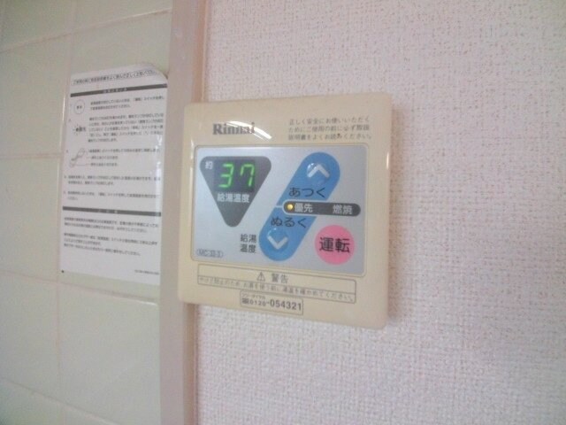 アルカディアの物件内観写真