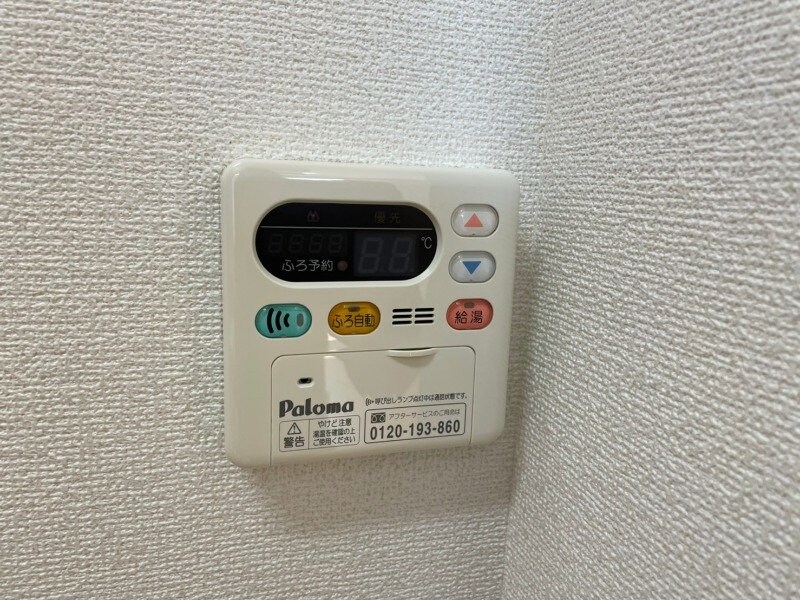 ポライトリーの物件内観写真