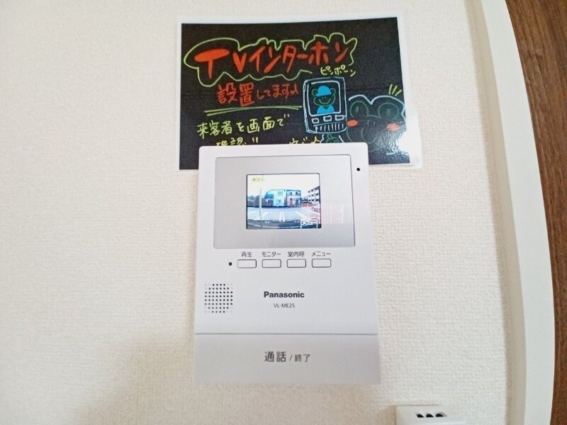 Ｈａｐｐｙの物件内観写真