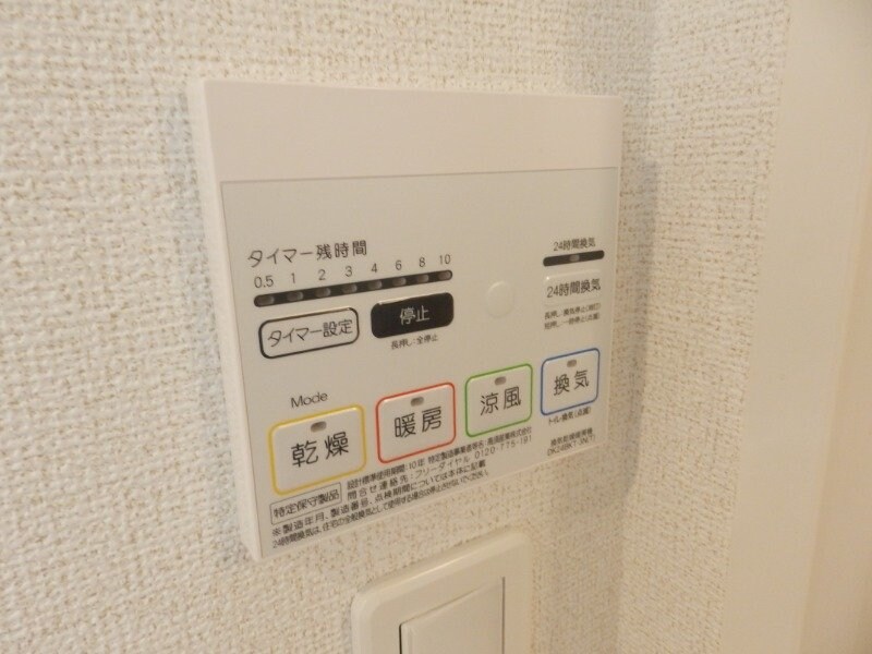 グランド　シャイン　Ⅶの物件内観写真