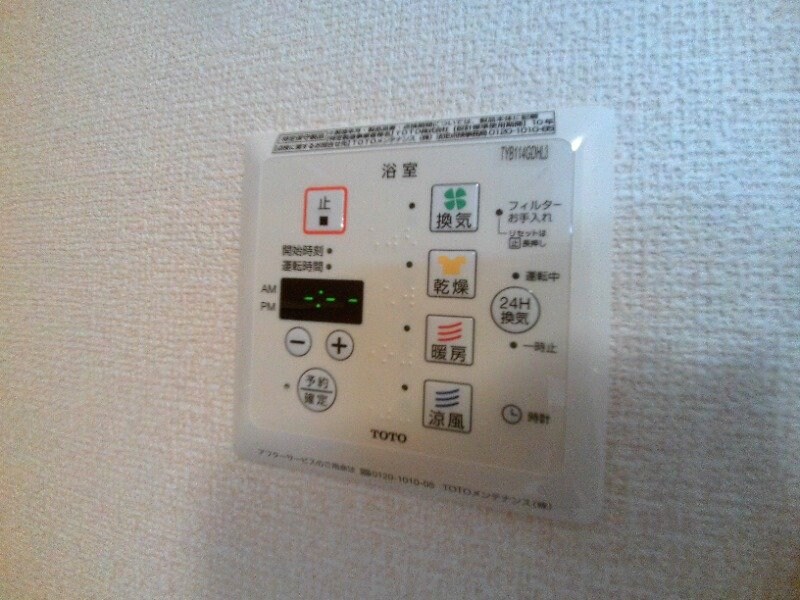 トレフル ブラン　A棟の物件内観写真