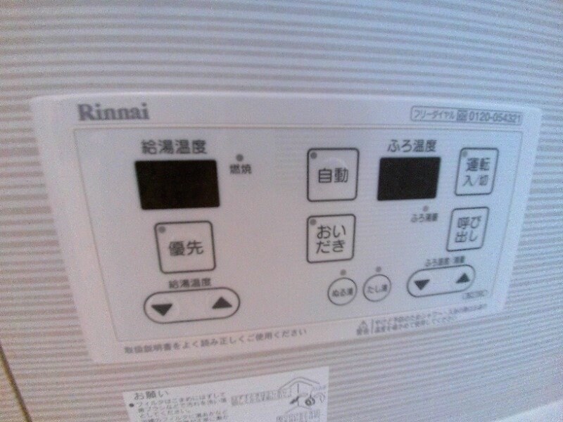 トレフル ブラン　A棟の物件内観写真