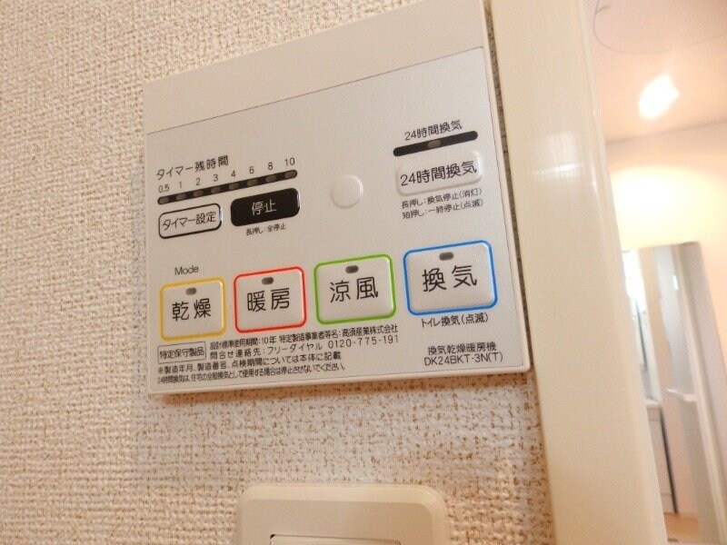 グレイス　アイリス　Ⅰの物件内観写真