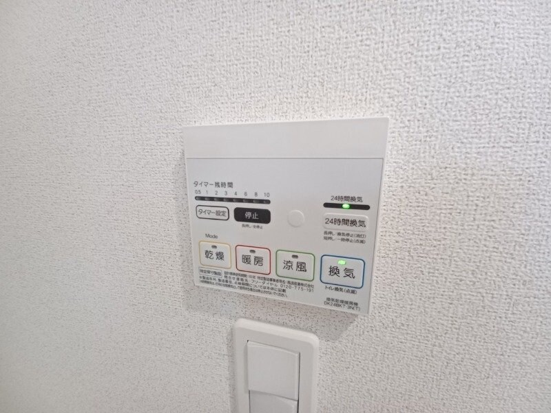 アンナガーデン　Ⅱの物件内観写真