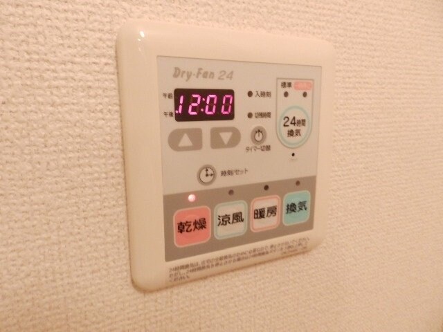 ヴェリテ・ボー　Ⅰの物件内観写真