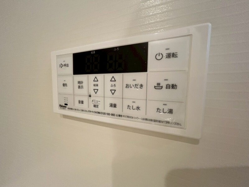 マルベリー　ヒルズ　Ⅱの物件内観写真