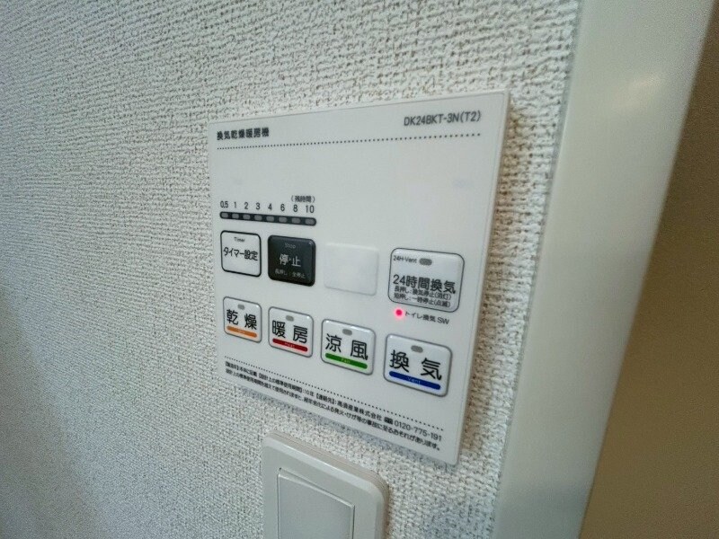 マルベリー　ヒルズ　Ⅱの物件内観写真