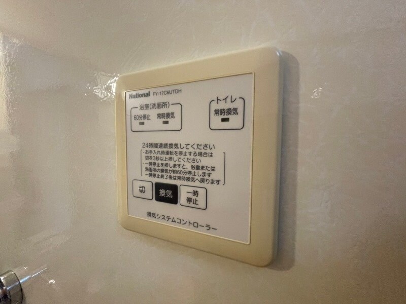 グラシアスの物件内観写真