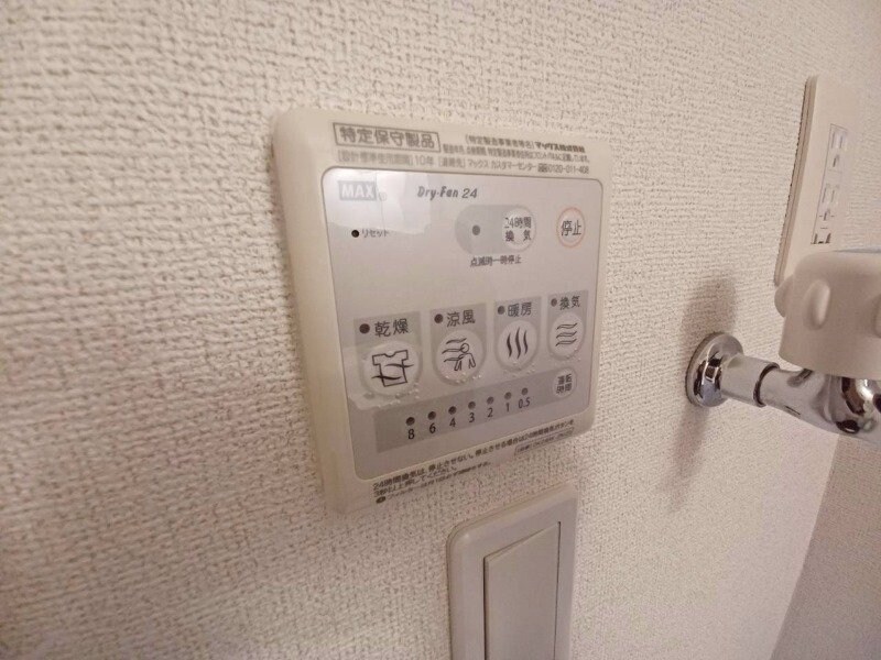 ティアモ　Aの物件内観写真