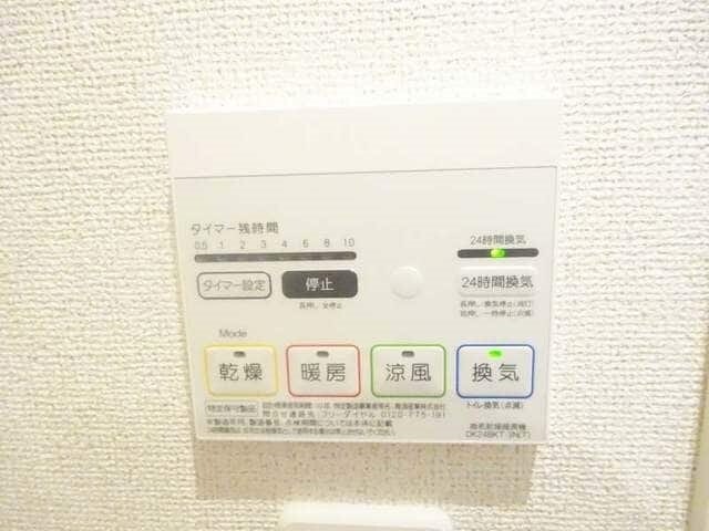 ベルベル　Ⅱの物件内観写真