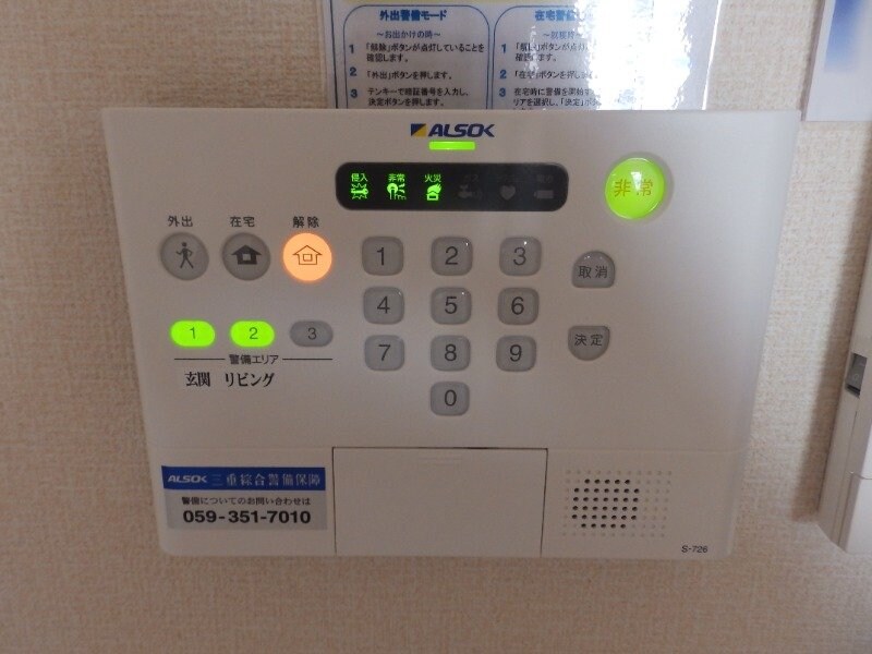 サクラーレ和泉の物件内観写真