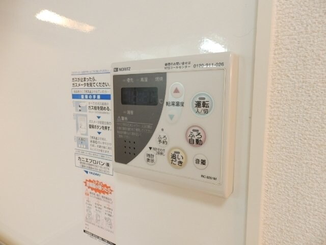 ナイスフィールドの物件内観写真