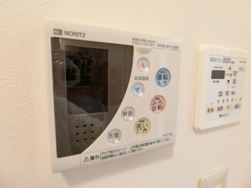 ラフレシール山城の物件内観写真