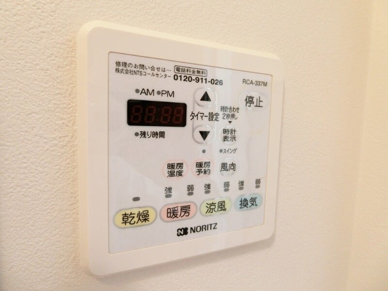 ラフレシール山城の物件内観写真