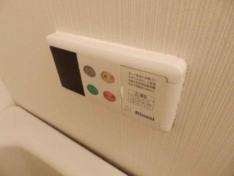 Ｒｕｍｉｎａｃｅの物件内観写真