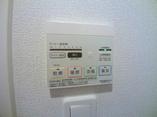 メゾンソーレの物件内観写真