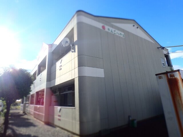 りんごハウスの物件外観写真