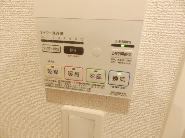 ベルベル　Ⅱの物件内観写真