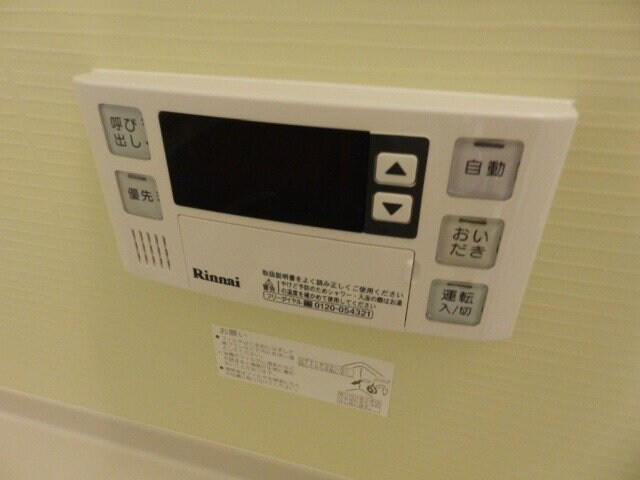 ユングランス　Ⅱの物件内観写真