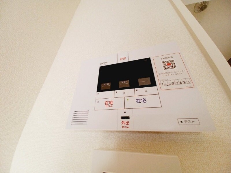 パプリカⅡの物件内観写真