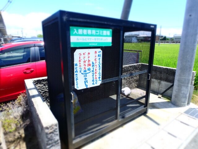 アリビオ里中の物件外観写真