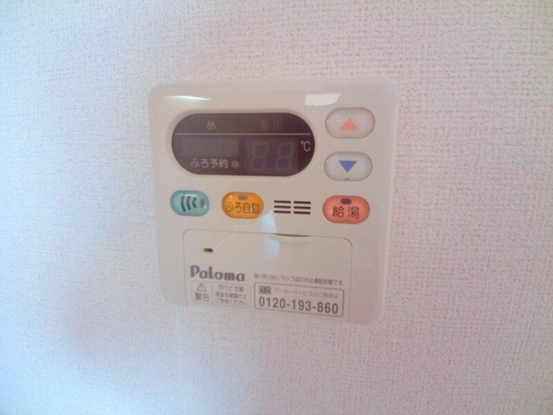 レジデンス　アプリコット　Ⅰの物件内観写真