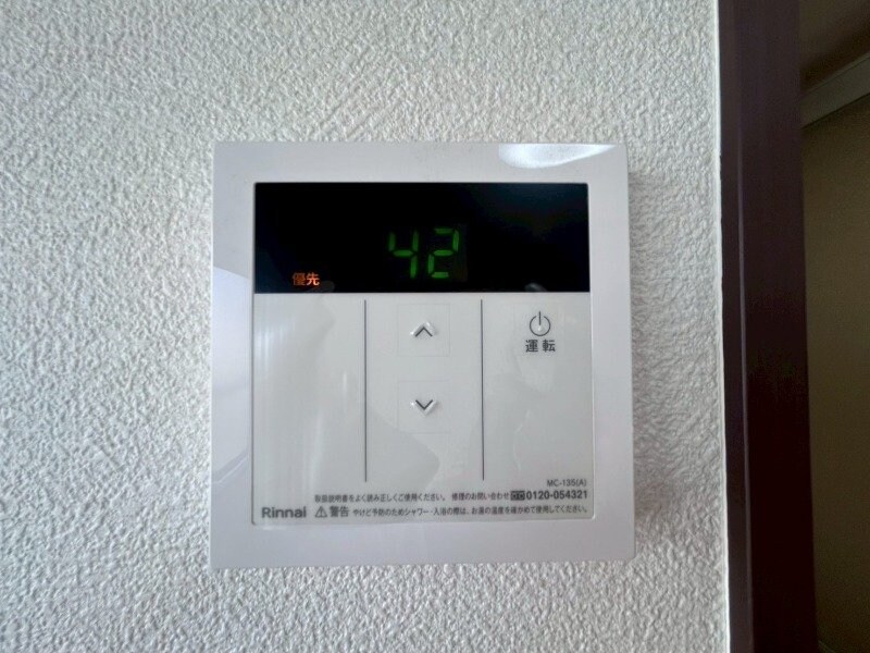 鈴与ウェストの物件内観写真