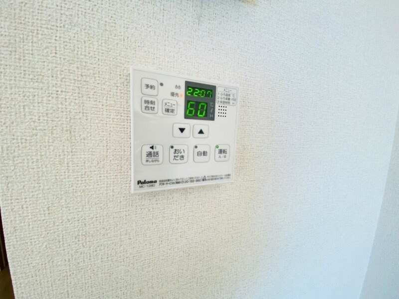 リオンの物件内観写真