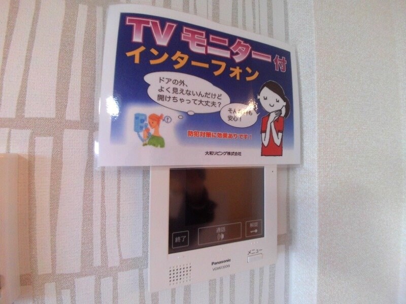 コンフィアンスの物件内観写真