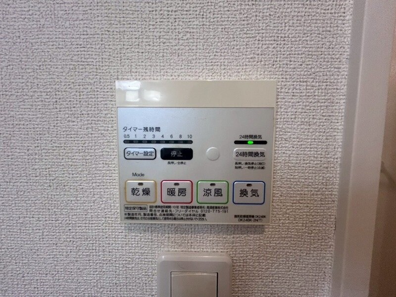 サンリバーの物件内観写真