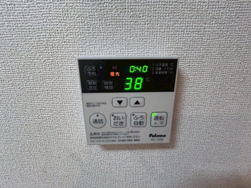 サンリバーの物件内観写真