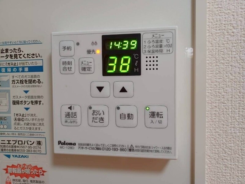 ナイスフィールドの物件内観写真