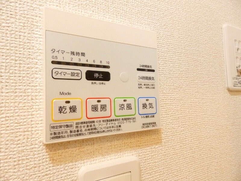 ビオトープあさひＢの物件内観写真