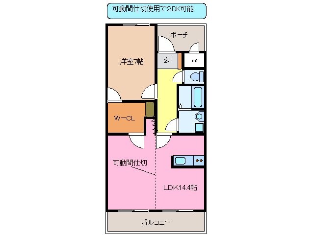 中川ファーストマンションⅥの物件間取画像