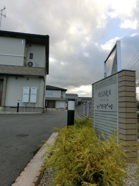 フローラ　Ⅰの物件外観写真