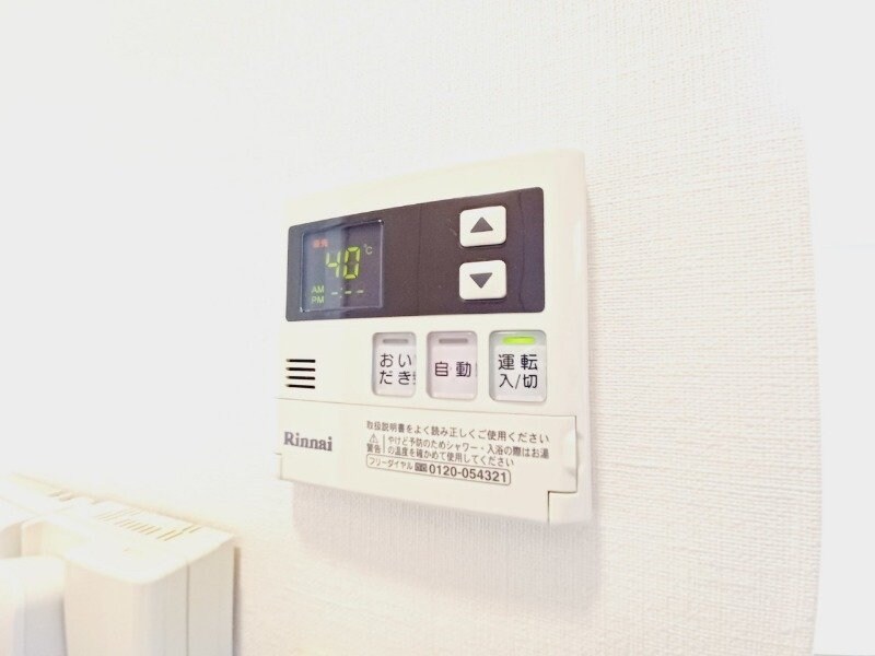 メゾン・ド・ルミエールの物件内観写真