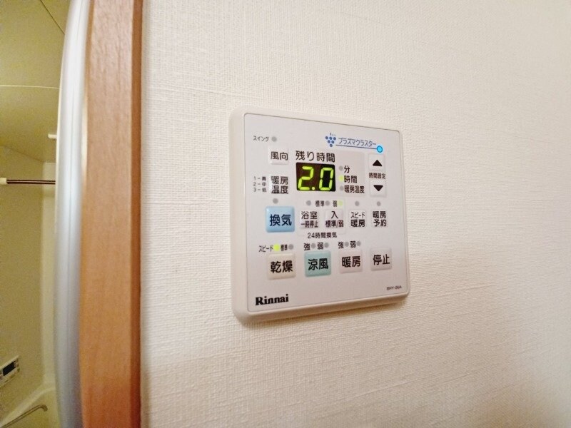 メゾン・ド・ルミエールの物件内観写真