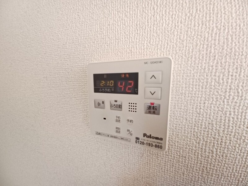 エルシャトーⅢの物件内観写真