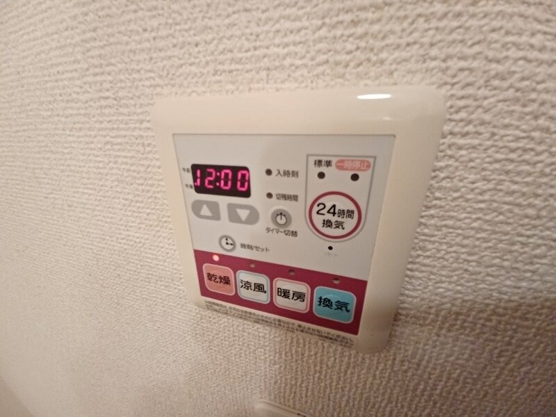 エルシャトーⅢの物件内観写真