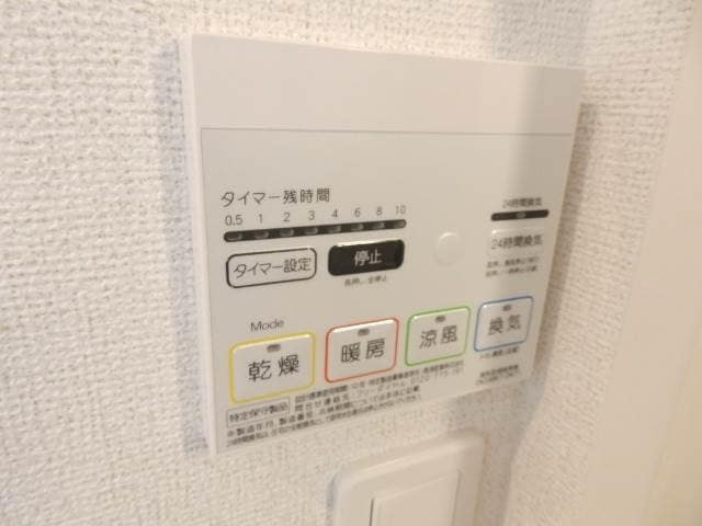 ウッディの物件内観写真