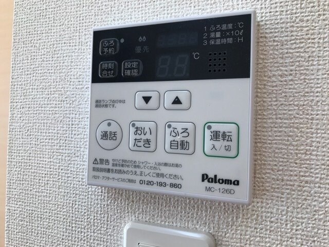 サニーハイツＳＥＩＮＡＩ　Ⅳの物件内観写真